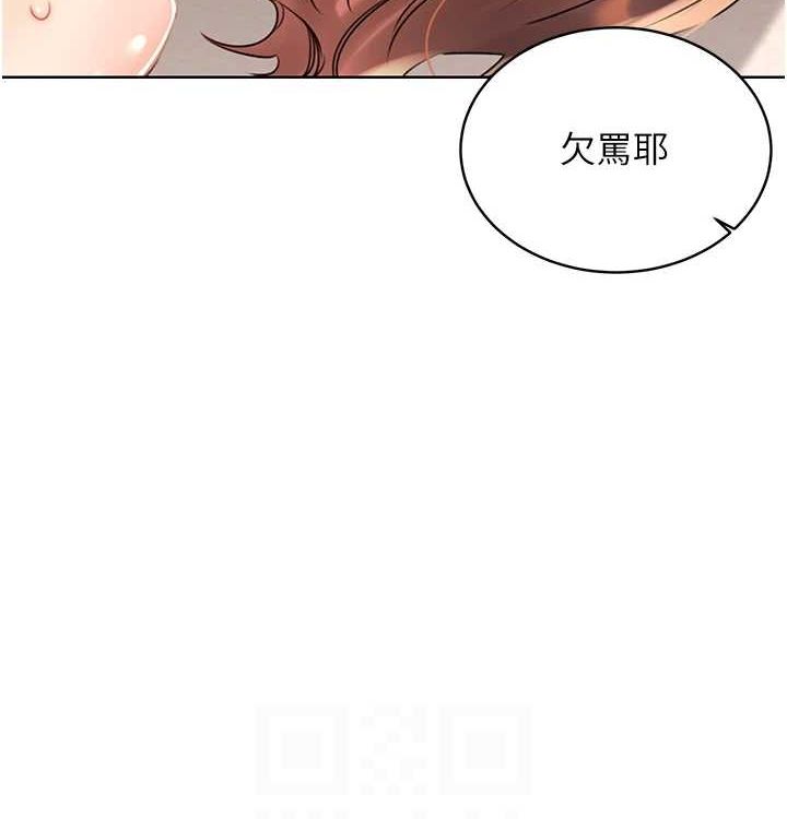 性运刮刮乐第41話-姐的小穴美味嗎?♥