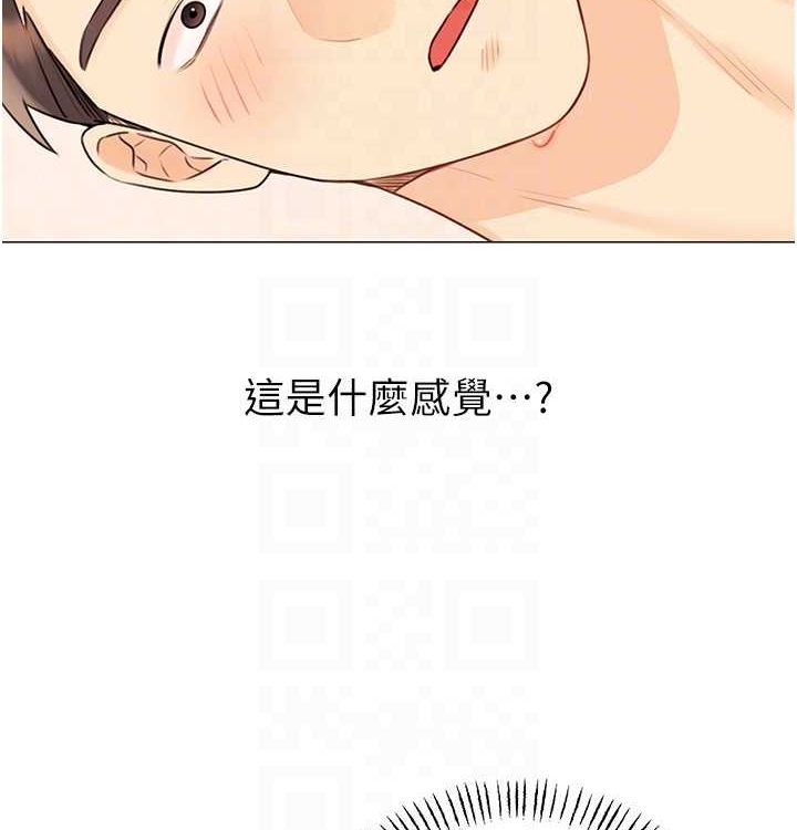 性运刮刮乐第41話-姐的小穴美味嗎?♥