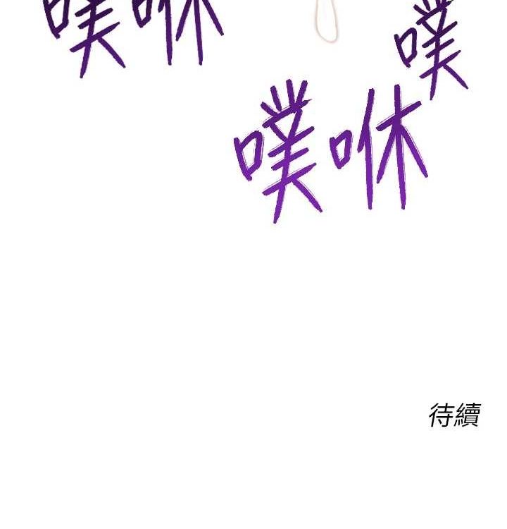 性运刮刮乐第41話-姐的小穴美味嗎?♥