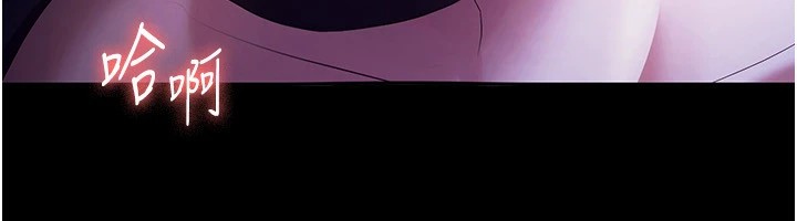 老闆娘的诱惑第36話-來試著滿足我吧