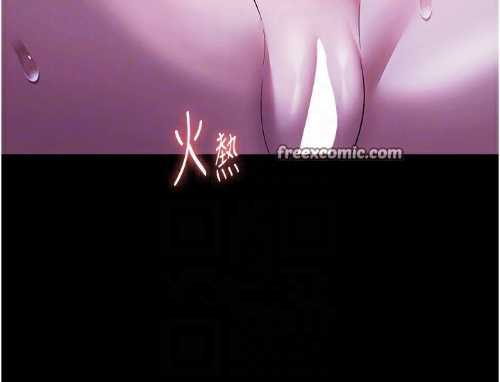 老闆娘的诱惑第36話-來試著滿足我吧