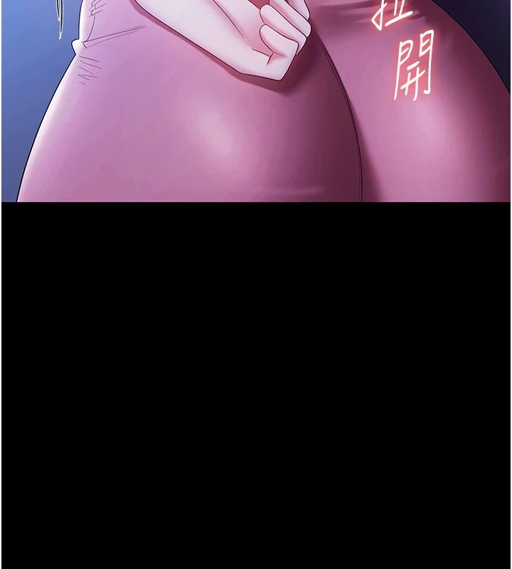 老闆娘的诱惑第36話-來試著滿足我吧