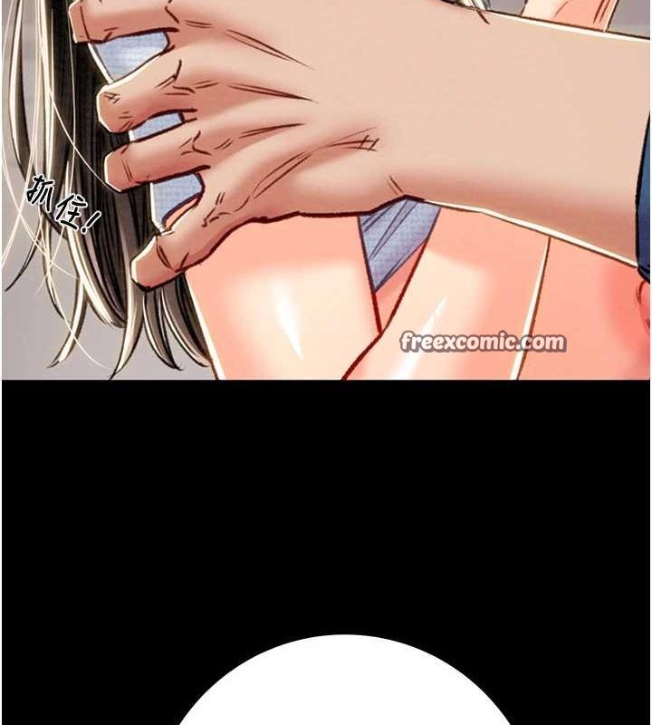 掠夺行动第37話-我們來弄髒她的座位