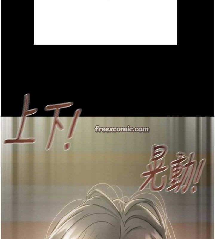 掠夺行动第37話-我們來弄髒她的座位