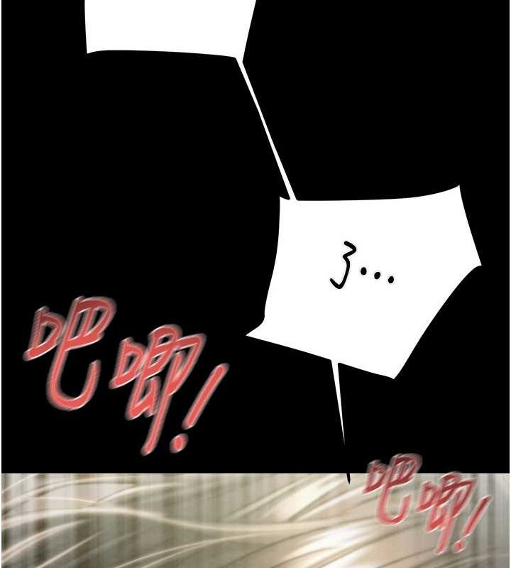 掠夺行动第37話-我們來弄髒她的座位