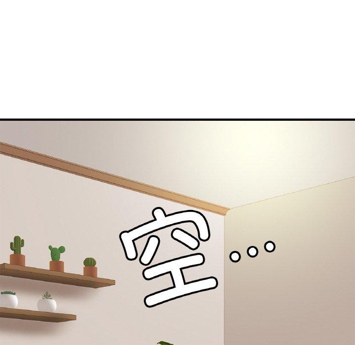 亲密一家人第63話