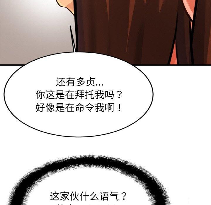 亲密一家人第63話