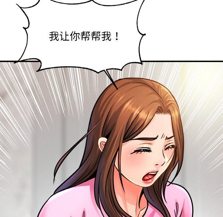 亲密一家人第63話