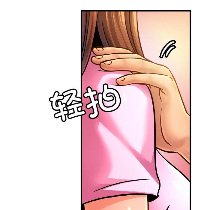 亲密一家人第63話