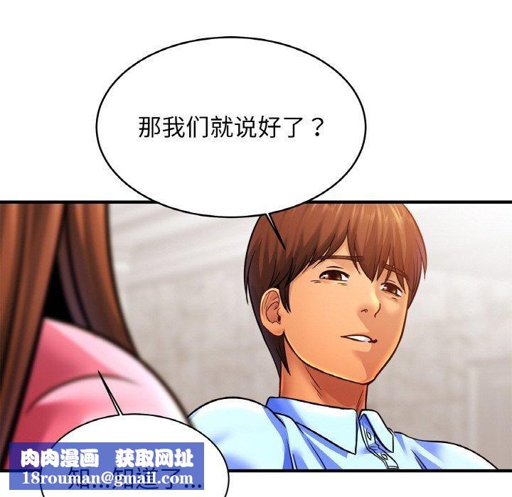 亲密一家人第63話