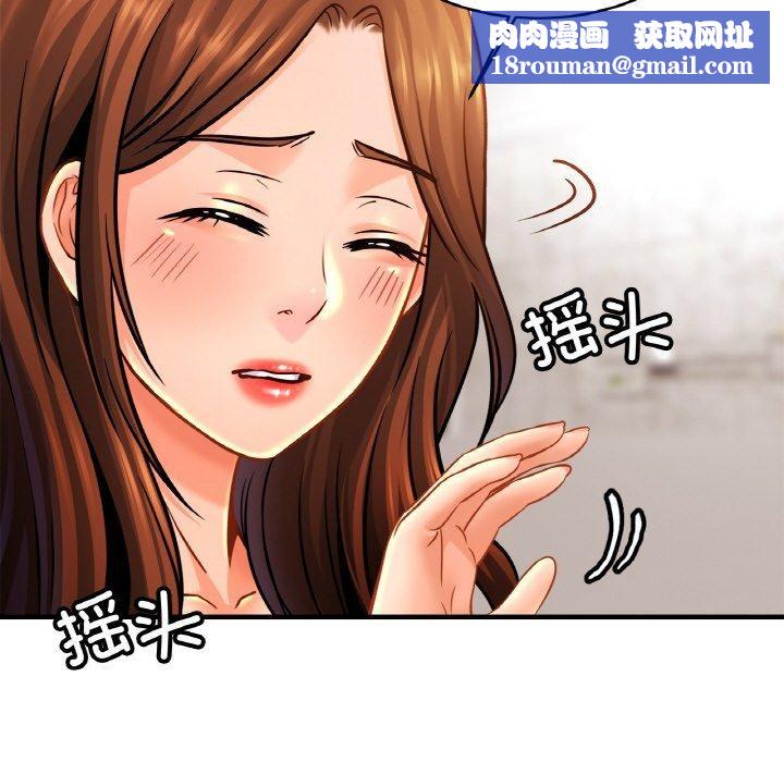 亲密一家人第63話