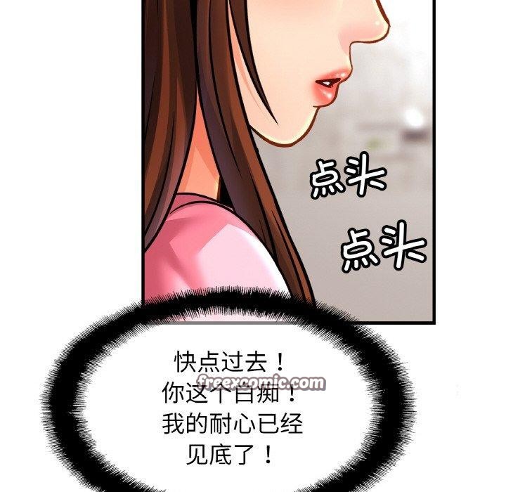 亲密一家人第63話