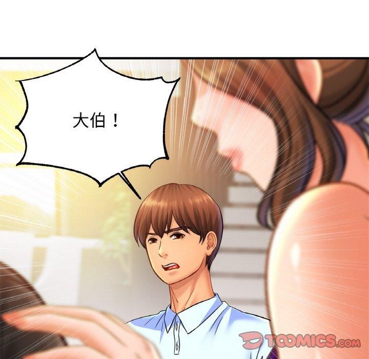 亲密一家人第63話
