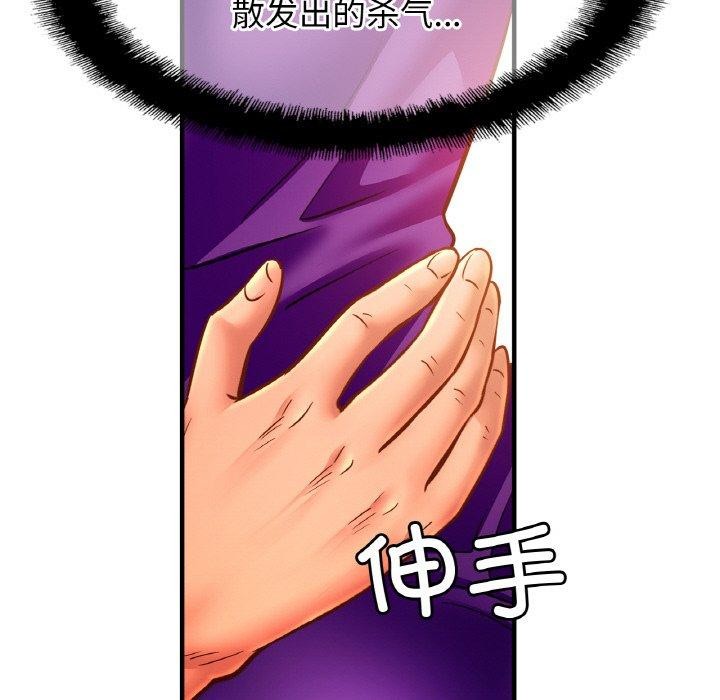 亲密一家人第63話