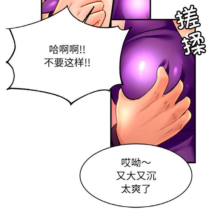 亲密一家人第63話