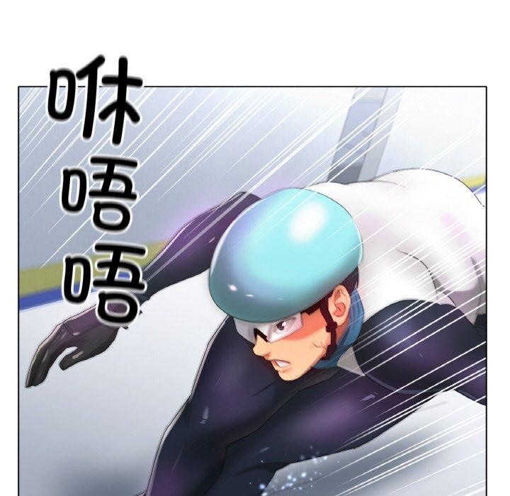 冰上恋人第55話