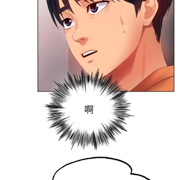 冰上恋人第55話