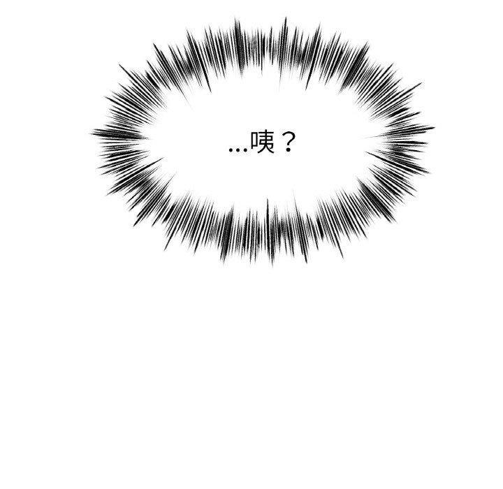 冰上恋人第55話