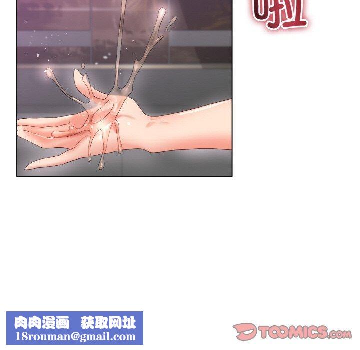 冰上恋人第55話