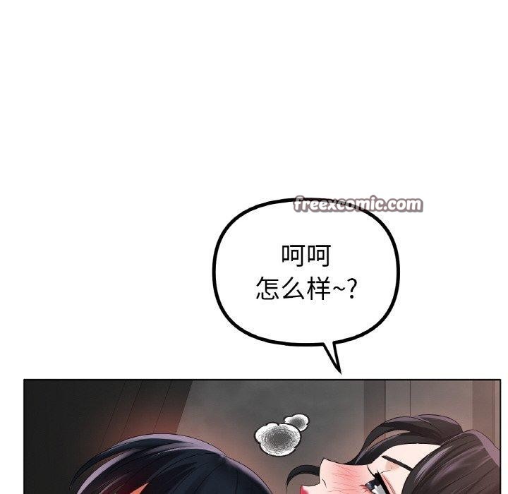 冰上恋人第55話