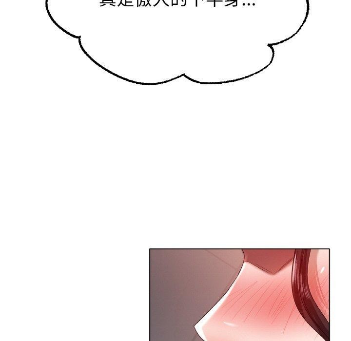 冰上恋人第55話