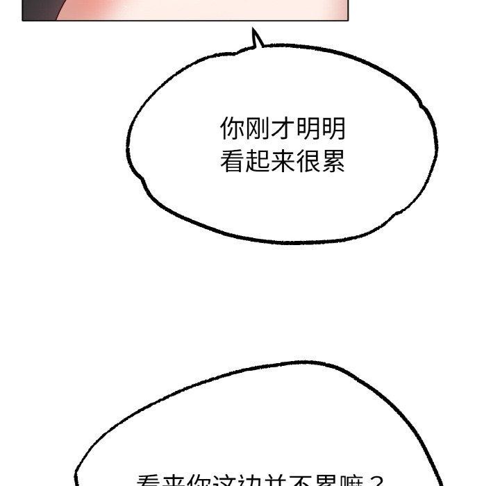 冰上恋人第55話