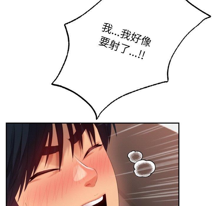 冰上恋人第55話