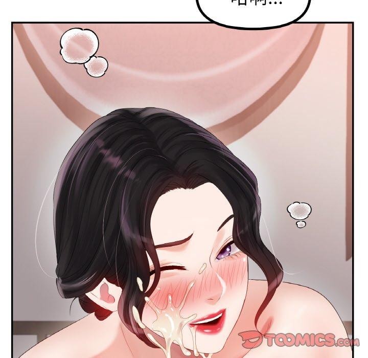 冰上恋人第55話