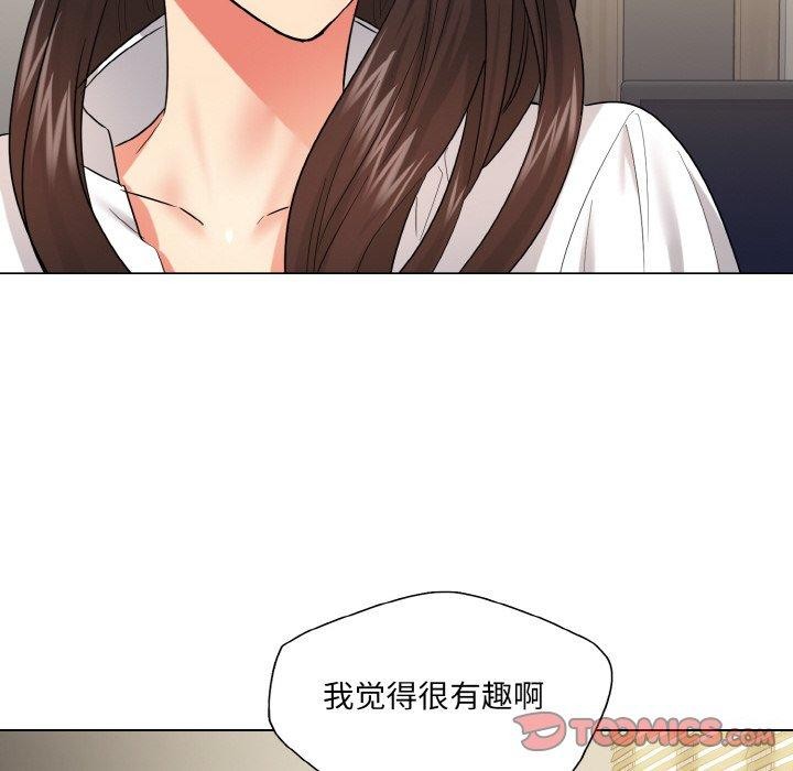 了不起的她第48話