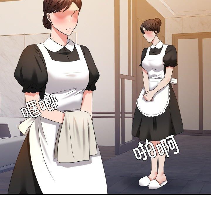 了不起的她第48話