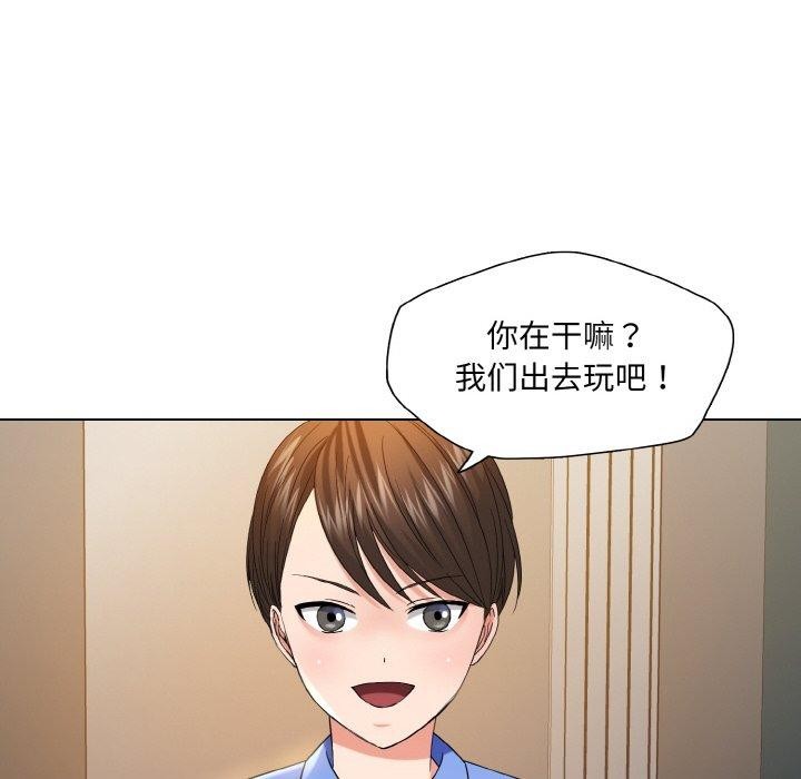 了不起的她第48話