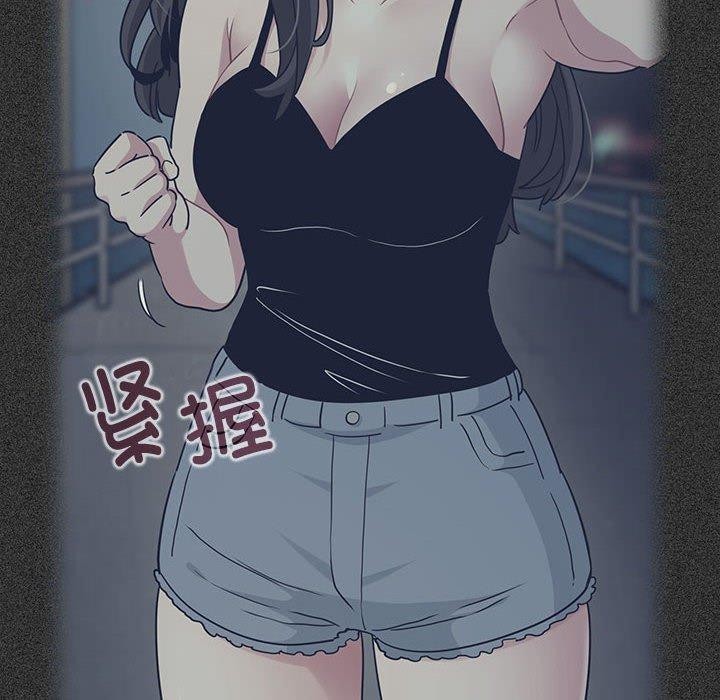 发小碰不得第50話