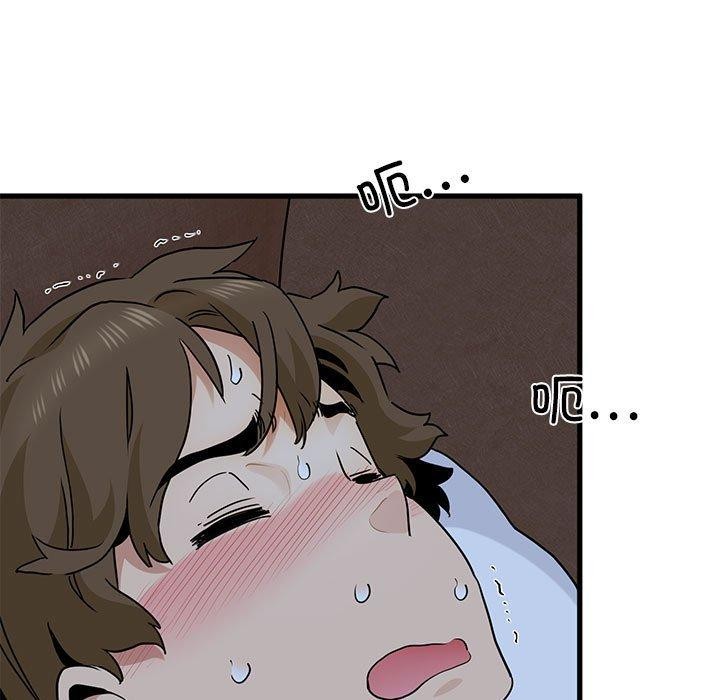 发小碰不得第50話