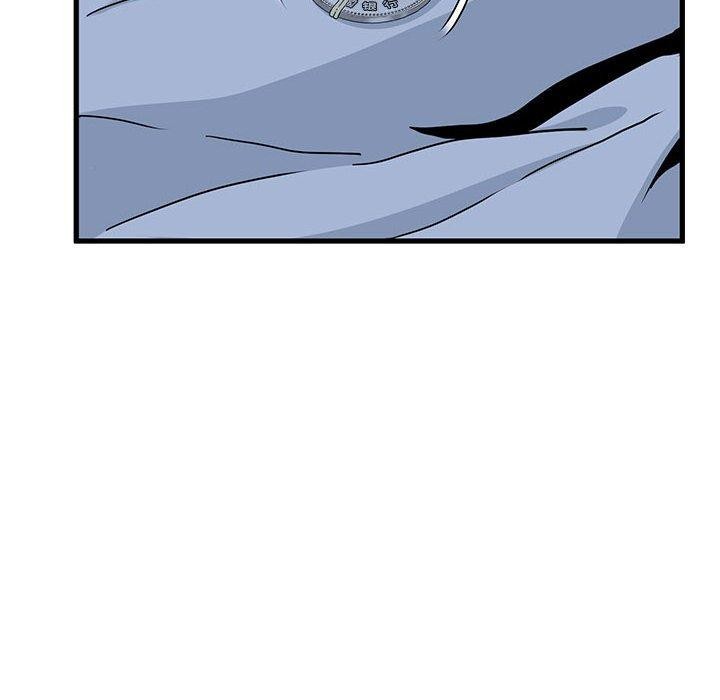 发小碰不得第50話