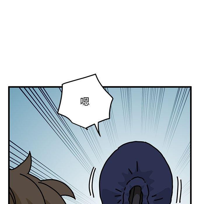 发小碰不得第50話