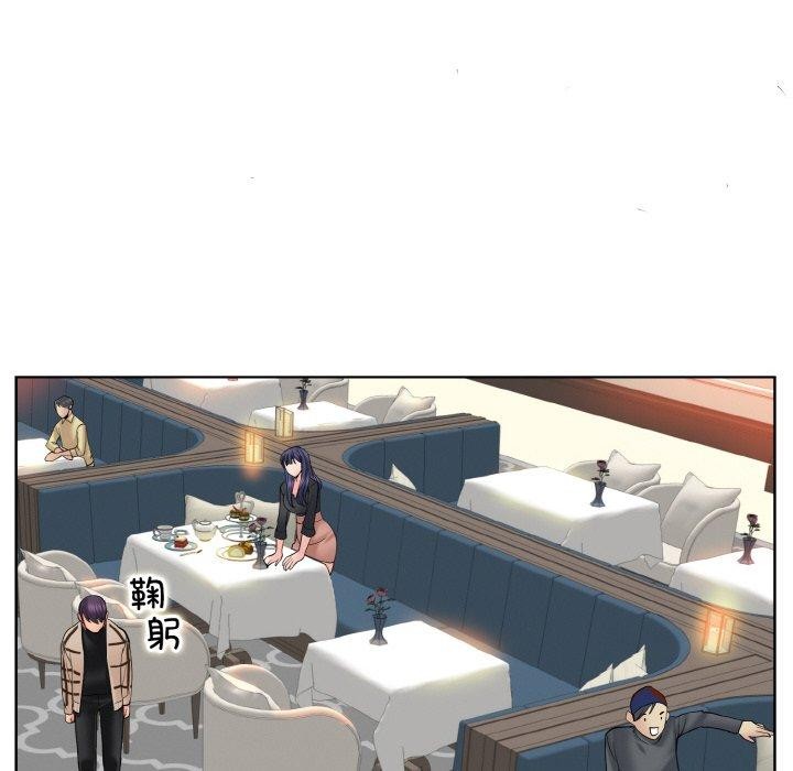 一杆入洞第51話