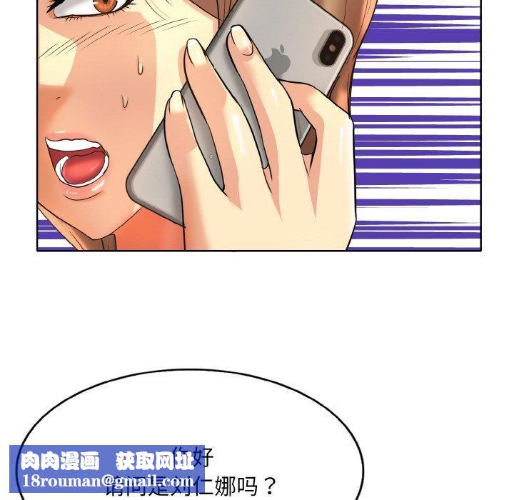 一杆入洞第51話