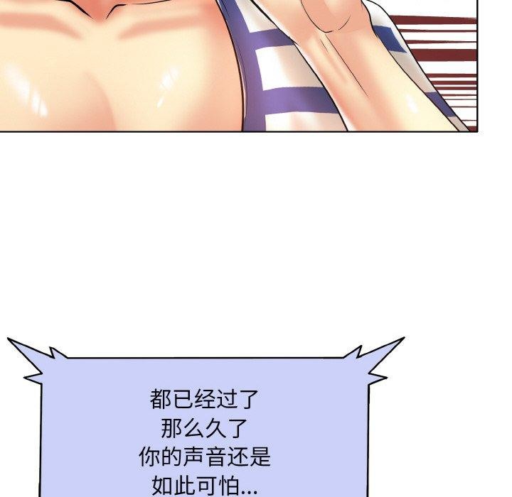 一杆入洞第51話