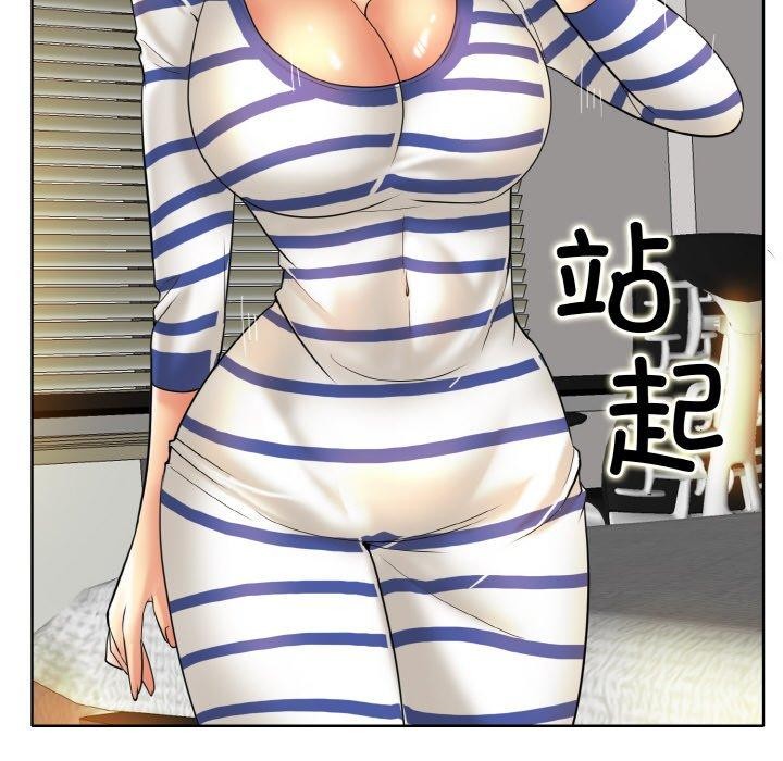 一杆入洞第51話