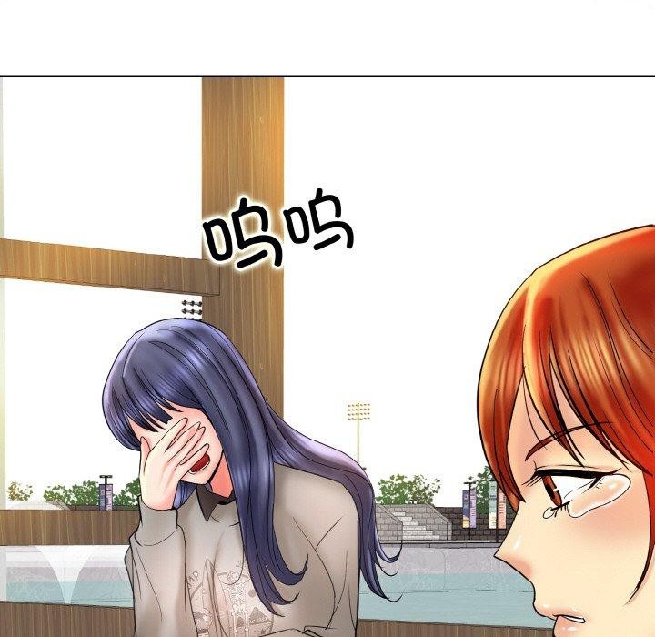 一杆入洞第51話