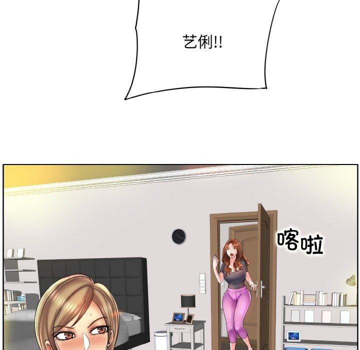 一杆入洞第51話