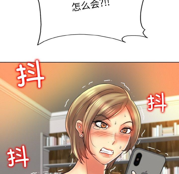 一杆入洞第51話