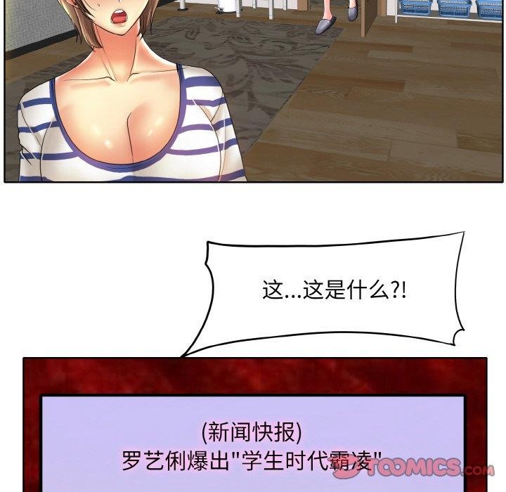 一杆入洞第51話