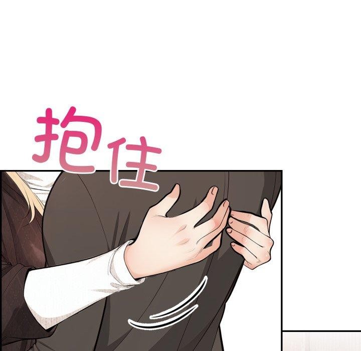 星爱别墅第13話