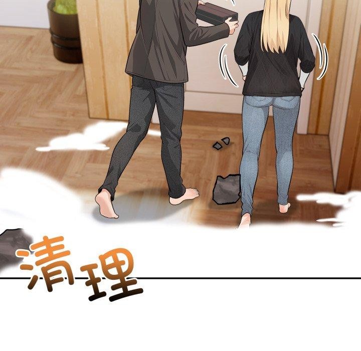 星爱别墅第13話
