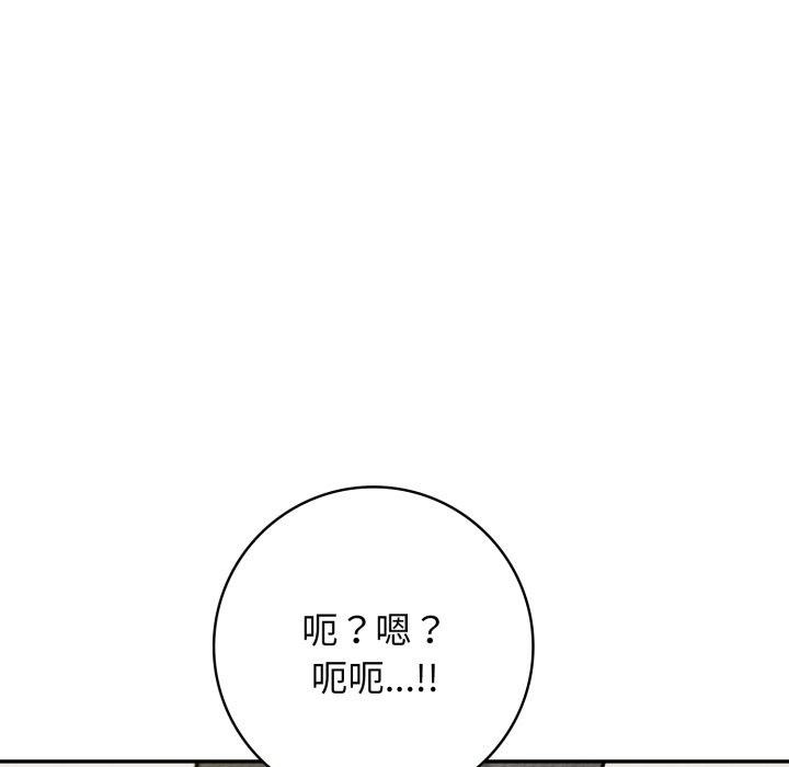 星爱别墅第13話