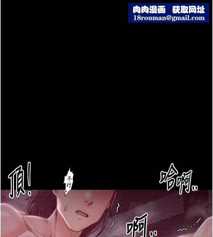 最强家丁第19話-被兒子射了一身精液