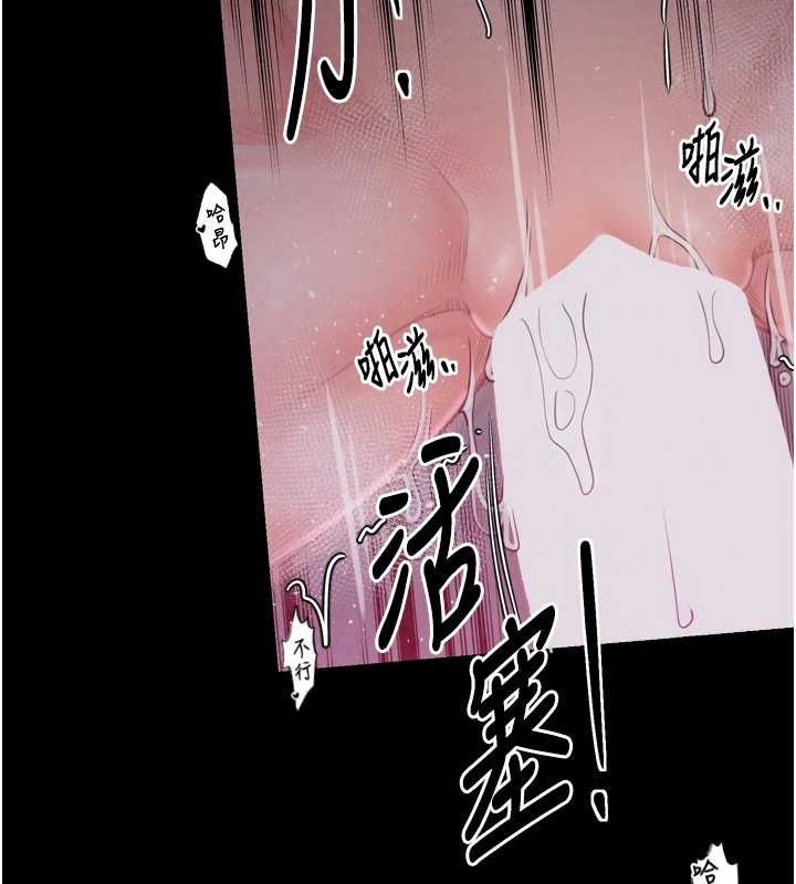 最强家丁第19話-被兒子射了一身精液