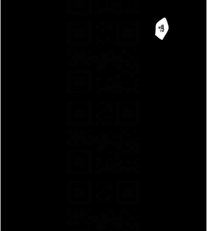 最强家丁第19話-被兒子射了一身精液