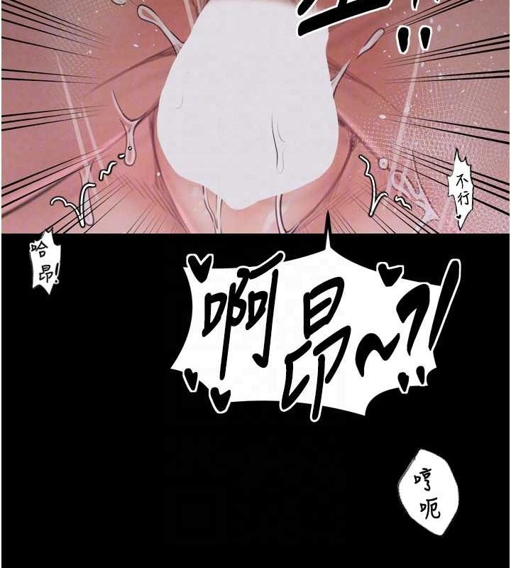 最強家丁第19話-被兒子射了一身精液